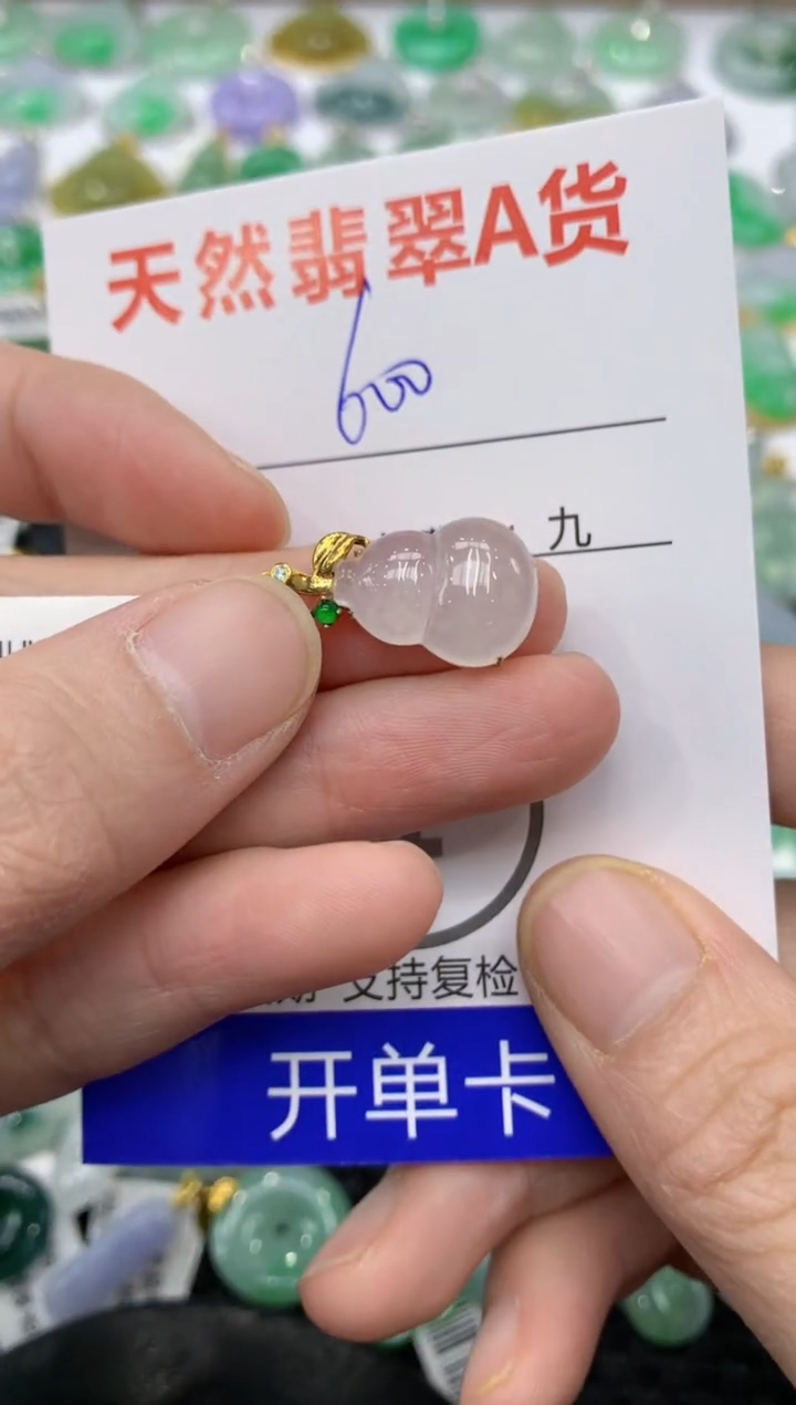 翡翠18K金镶嵌颈饰99999999999
