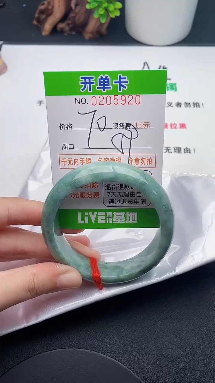 未镶嵌手镯翡翠20天然翡翠A货