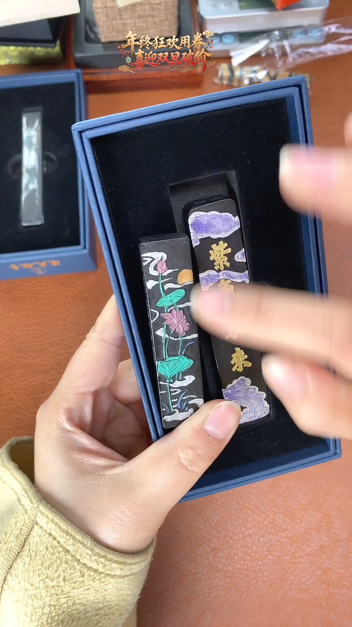 （025 ）年终特惠微瑕墨块