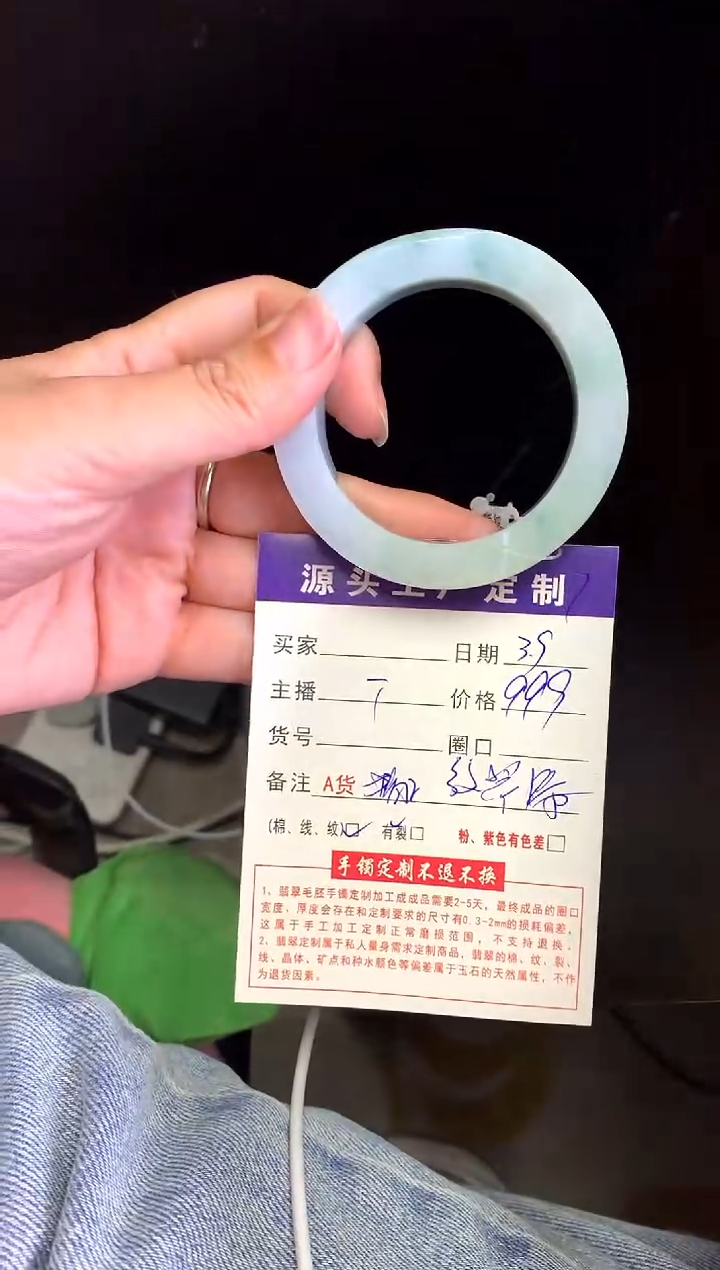 【闪购商品】定制翡翠毛坯未镶嵌不退不换