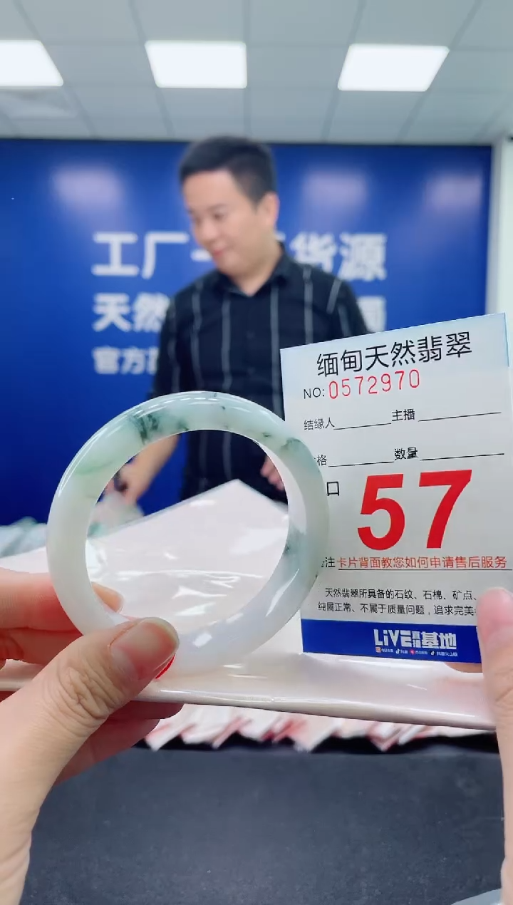 未镶嵌手镯翡翠天然翡翠手镯