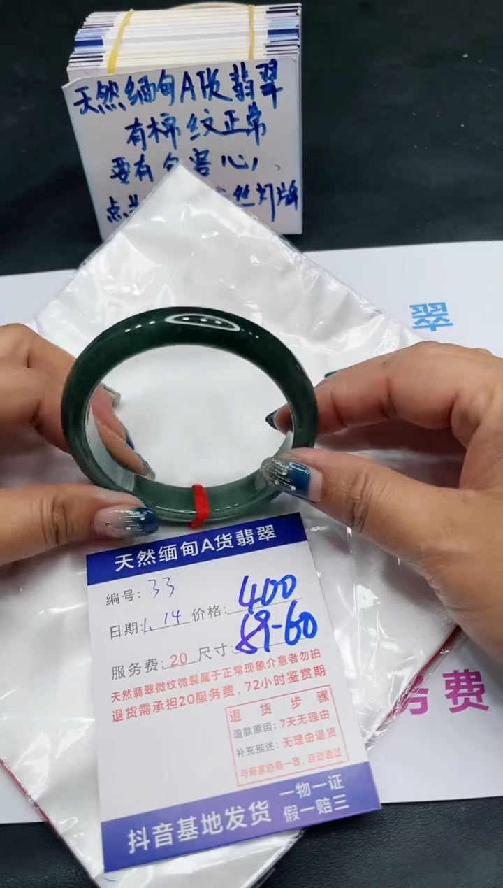 【闪购商品】翡翠手镯未镶嵌11111111