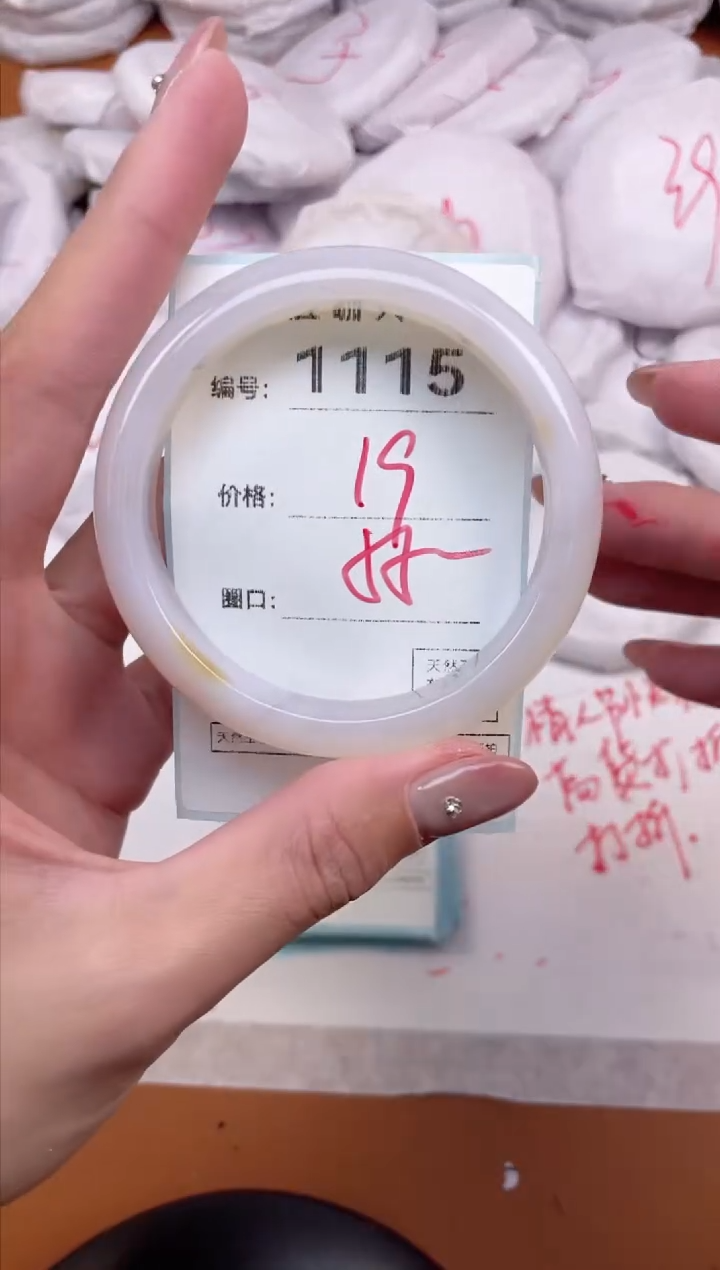 【闪购商品】玛瑙/玉髓手镯未镶嵌1115