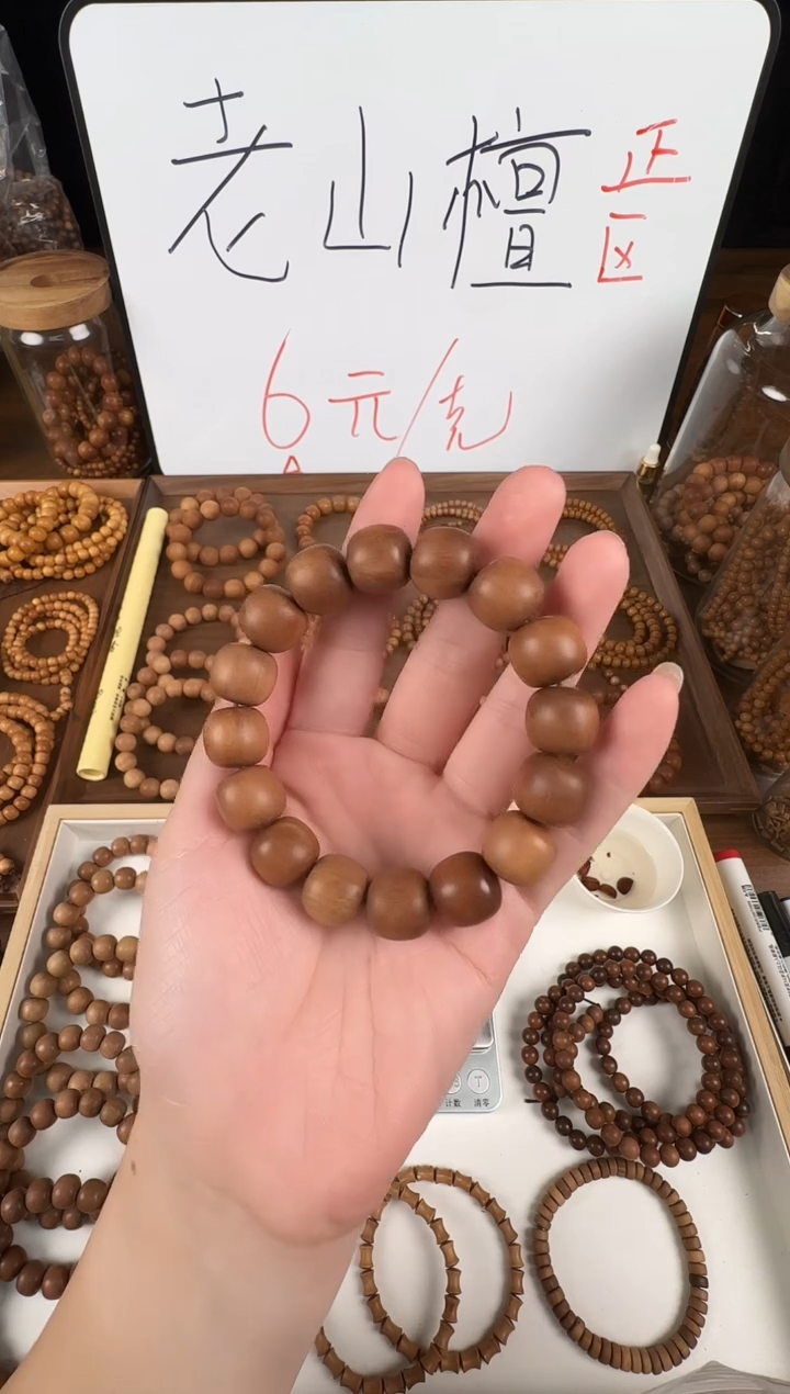 檀香木手串/手链1314单圈微瑕