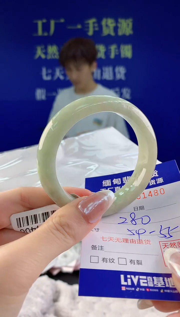 【闪购商品】翡翠手镯未镶嵌80天然A货翡翠
