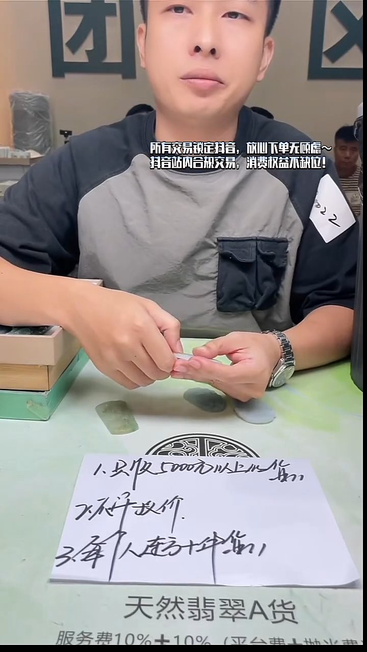 未镶嵌定制翡翠ㅤ****ㅤ-毛货-不退不换-