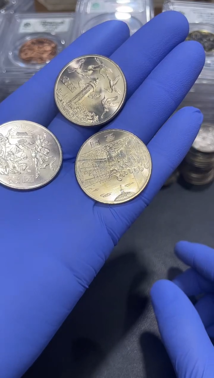 其他普通金属建国35周年评级