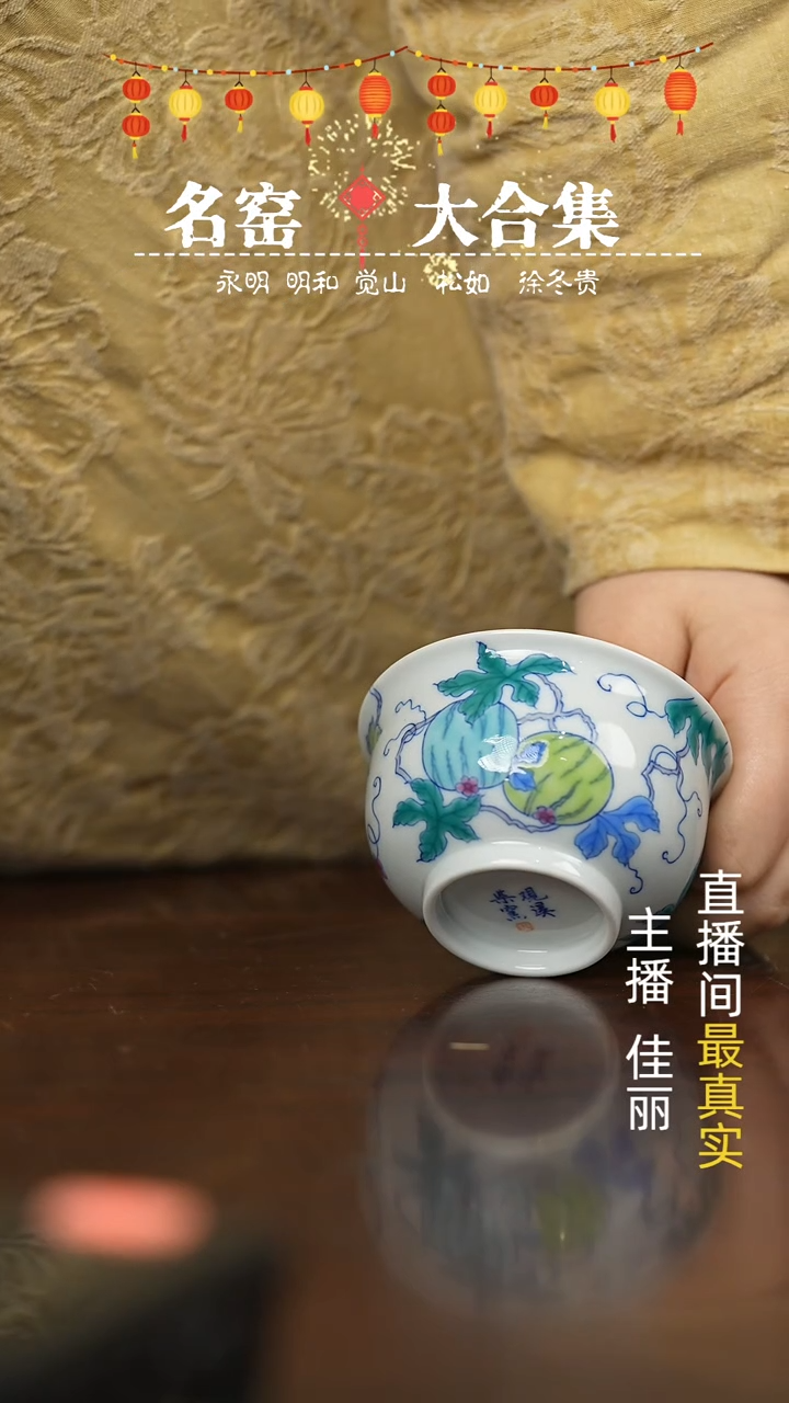 【闪购商品】瓷片瓷瓷瓷瓷瓷瓷