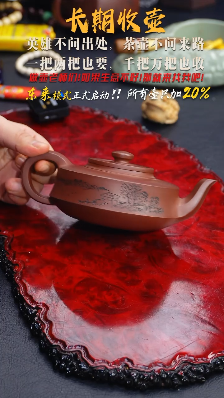 茶壶紫砂19 紫砂壶//////