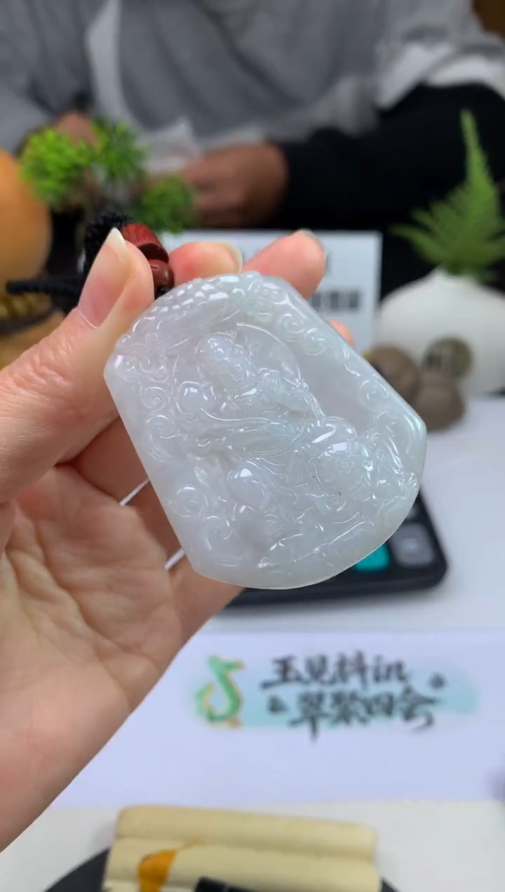 颈饰未镶嵌翡翠多**菜---119858