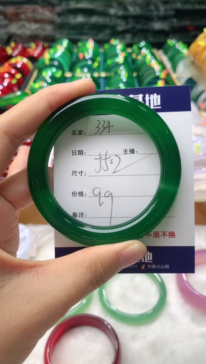 【闪购商品】玛瑙/玉髓手镯未镶嵌334