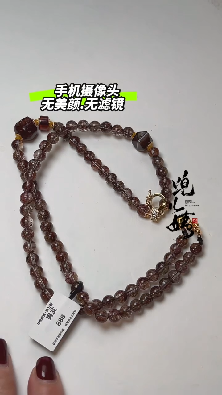【闪购商品】水晶项链未镶嵌DIY多样性发一