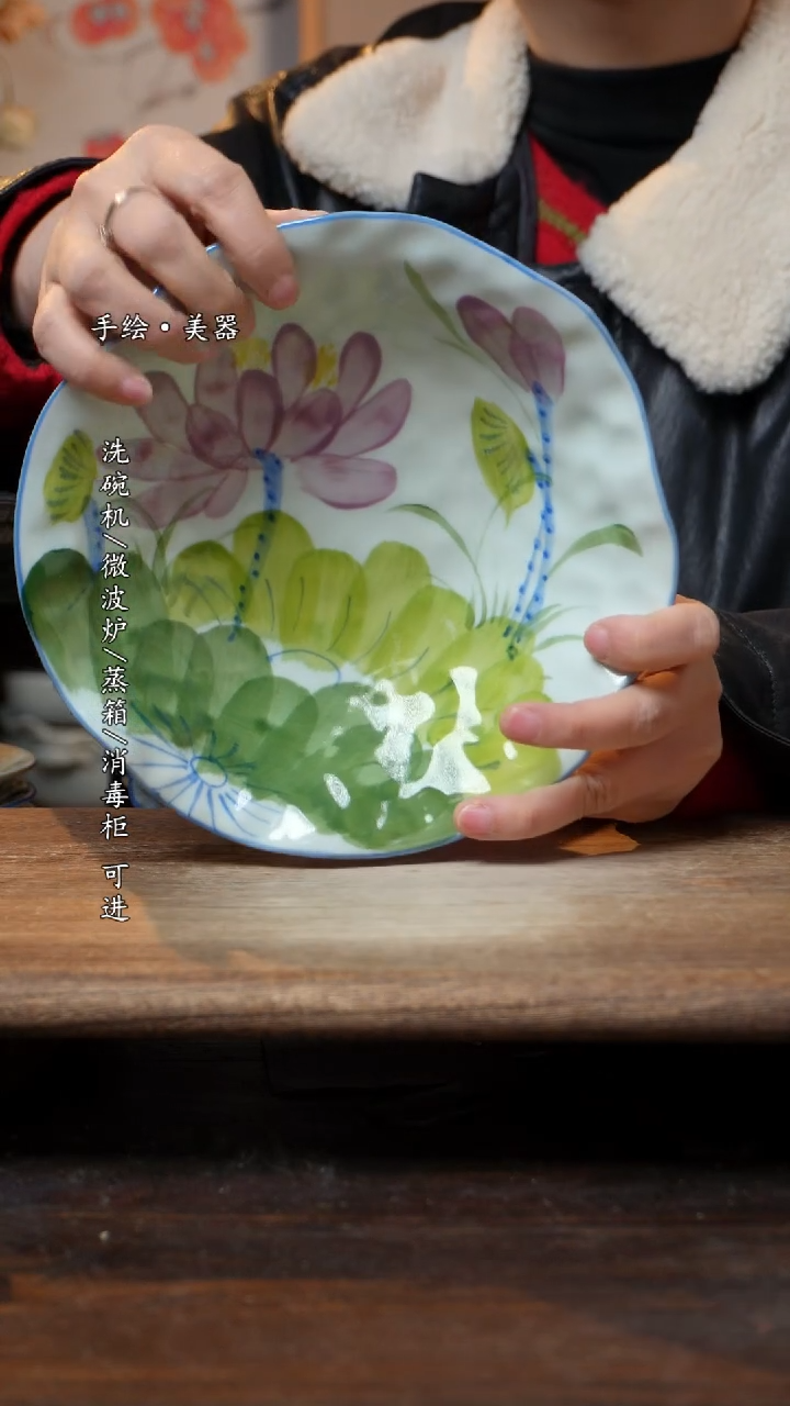 【闪购商品】瓷片福利   高温釉下彩手工手绘