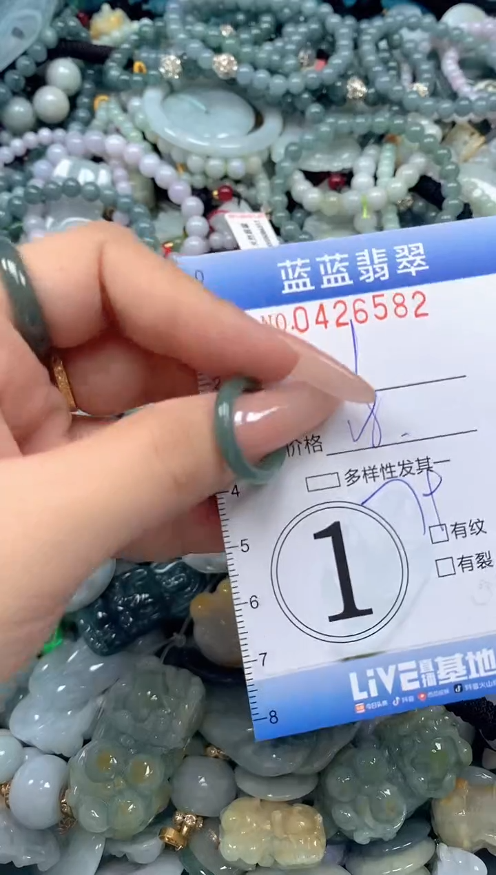 颈饰未镶嵌翡翠闪购0426582