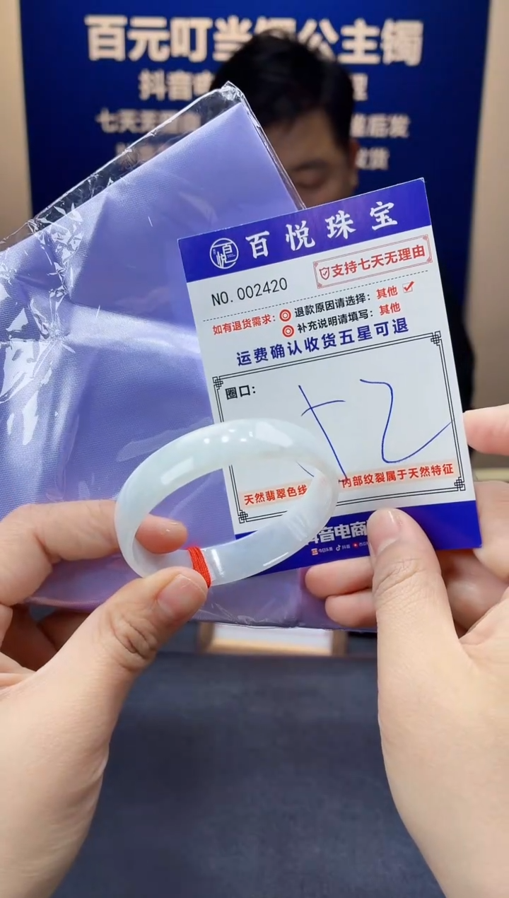 未镶嵌手镯翡翠叮当镯公主镯