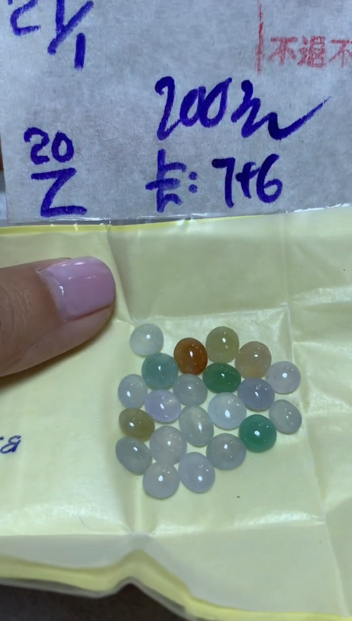 【闪购商品】定制翡翠未镶嵌7845326532.32.