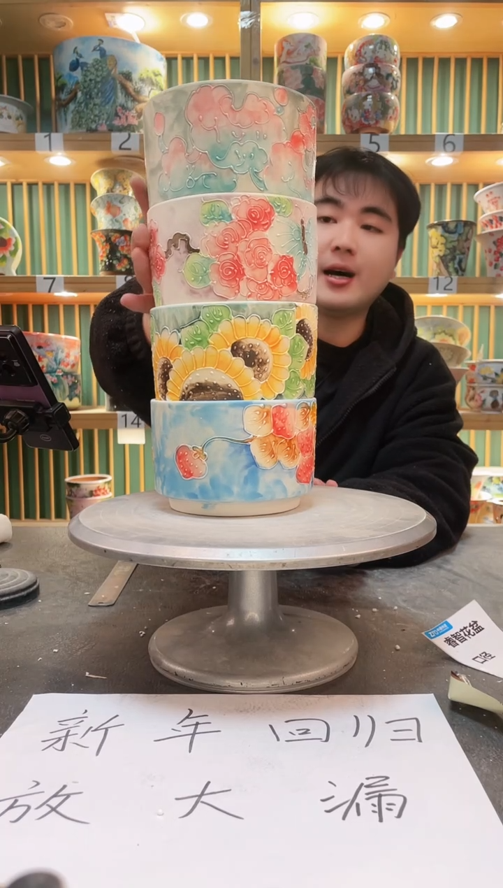 【闪购商品】默认微瑕一物一拍0211-124-4个