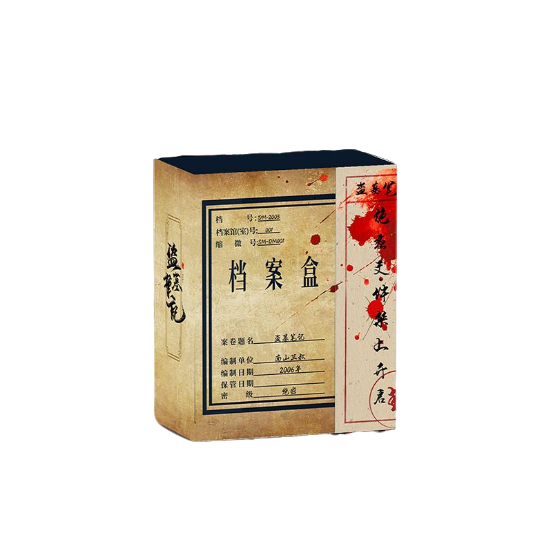 【推推】悦卡《盗墓笔记》千年诡符 二创色纸 盲盒六小橙代拆 拆盒