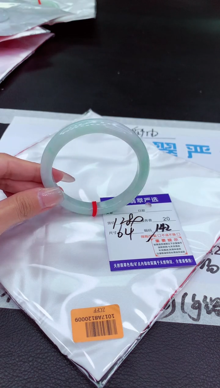 【闪购商品】翡翠手镯未镶嵌1111111`