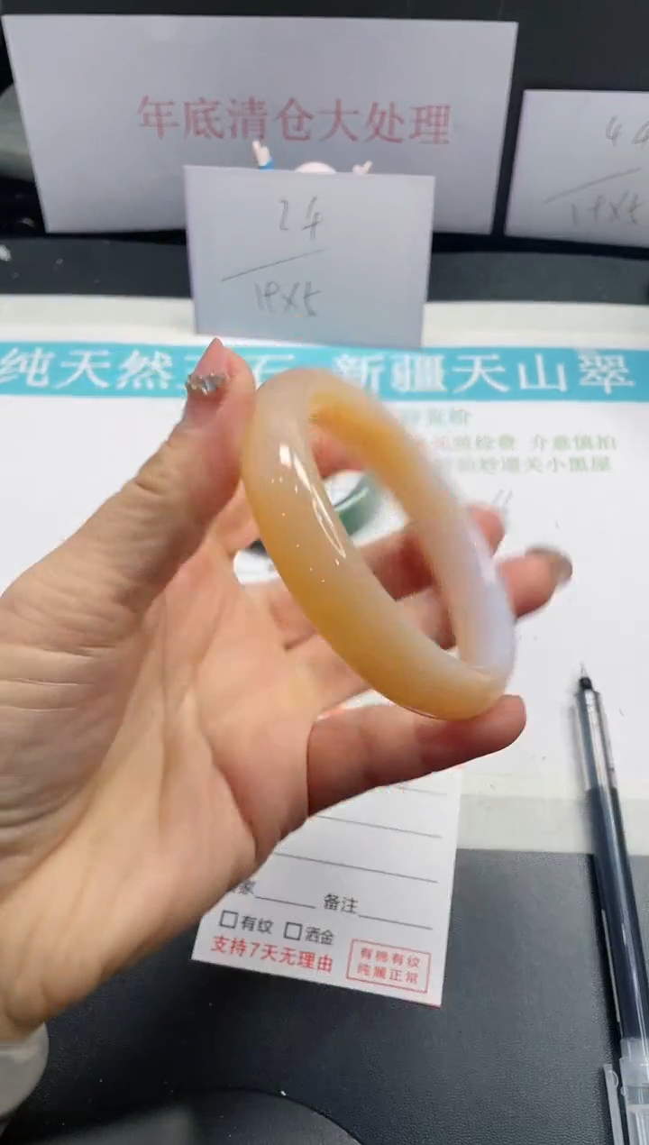 【闪购商品】石英质玉手镯未镶嵌182