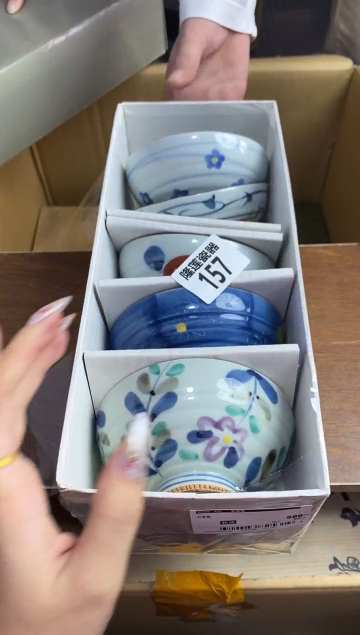 【闪购商品】瓷片隆莲瓷器欢迎大家