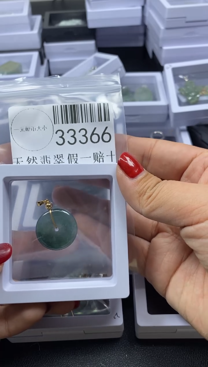 【闪购商品】翡翠吊坠(不含链)未镶嵌33366