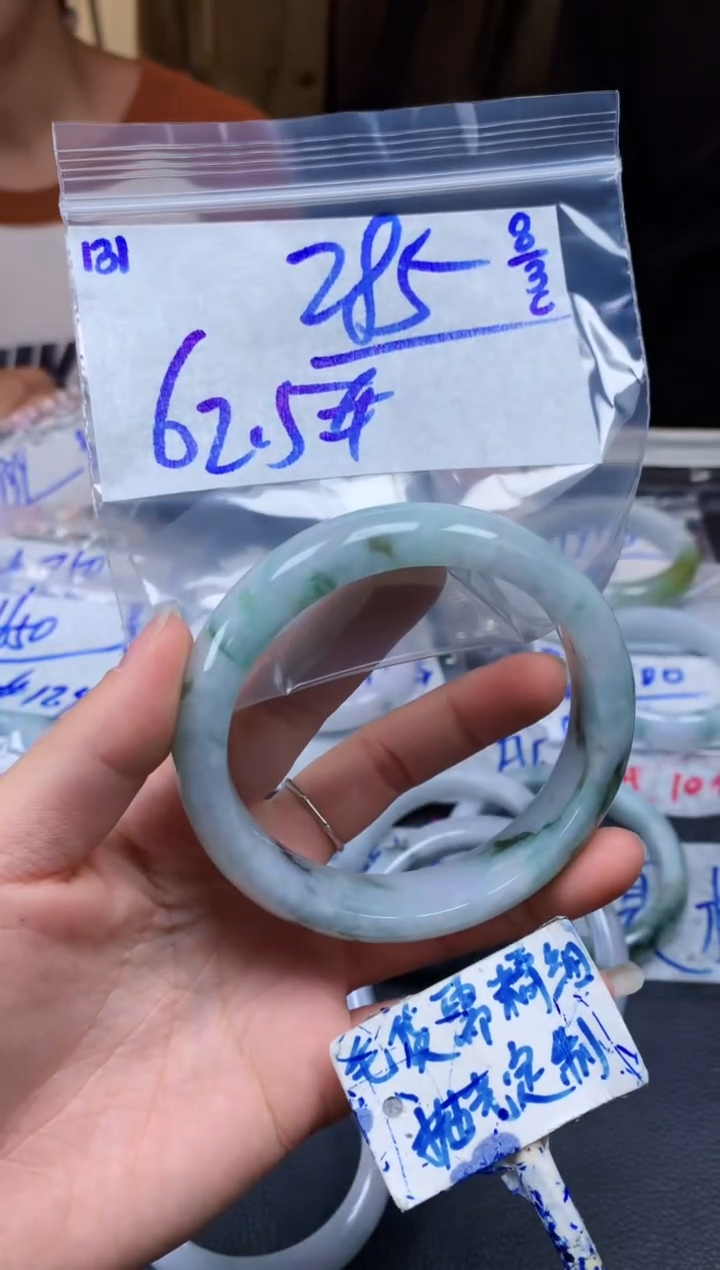【闪购商品】定制翡翠未镶嵌131毛货需精细抛光手镯多样性拍一发一