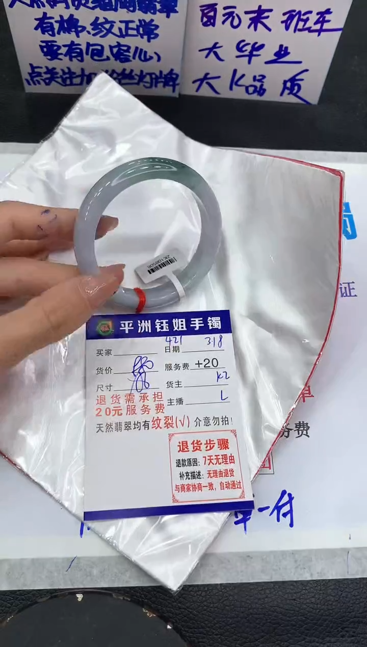【闪购商品】翡翠未镶嵌手镯1111111111111