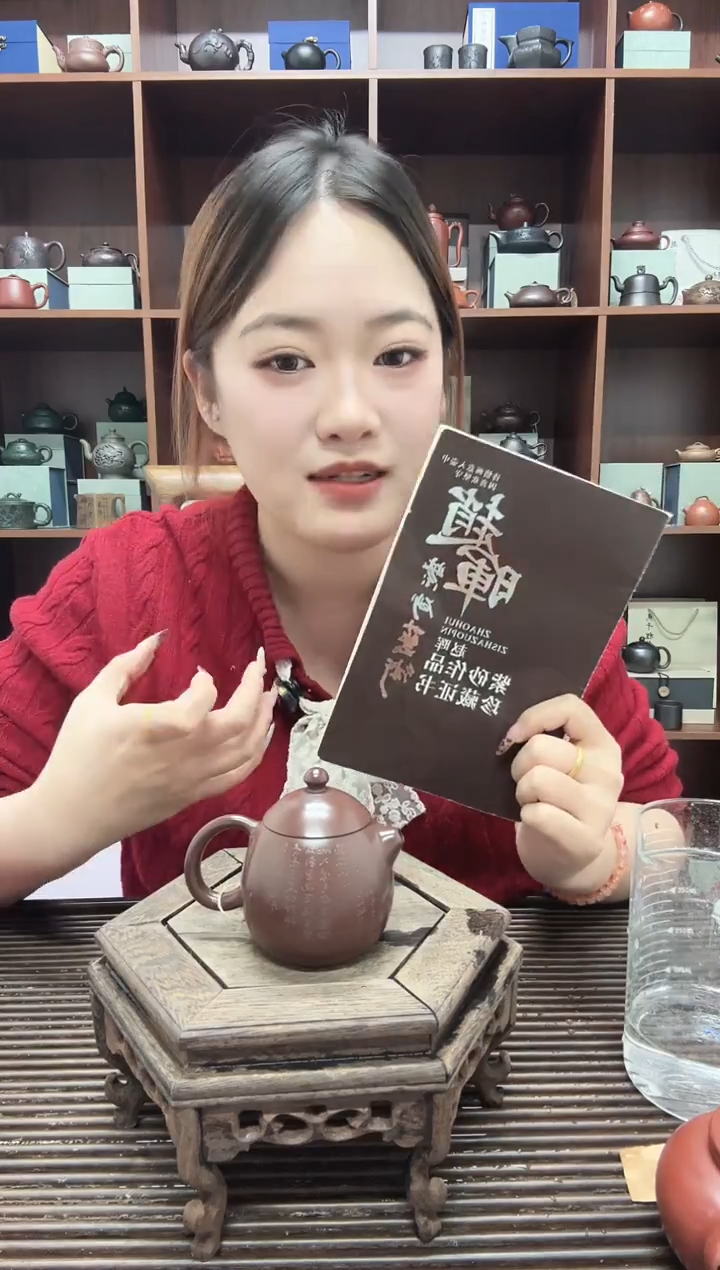 茶壶紫砂e*小品微刻龙蛋100目紫朱泥赵晖