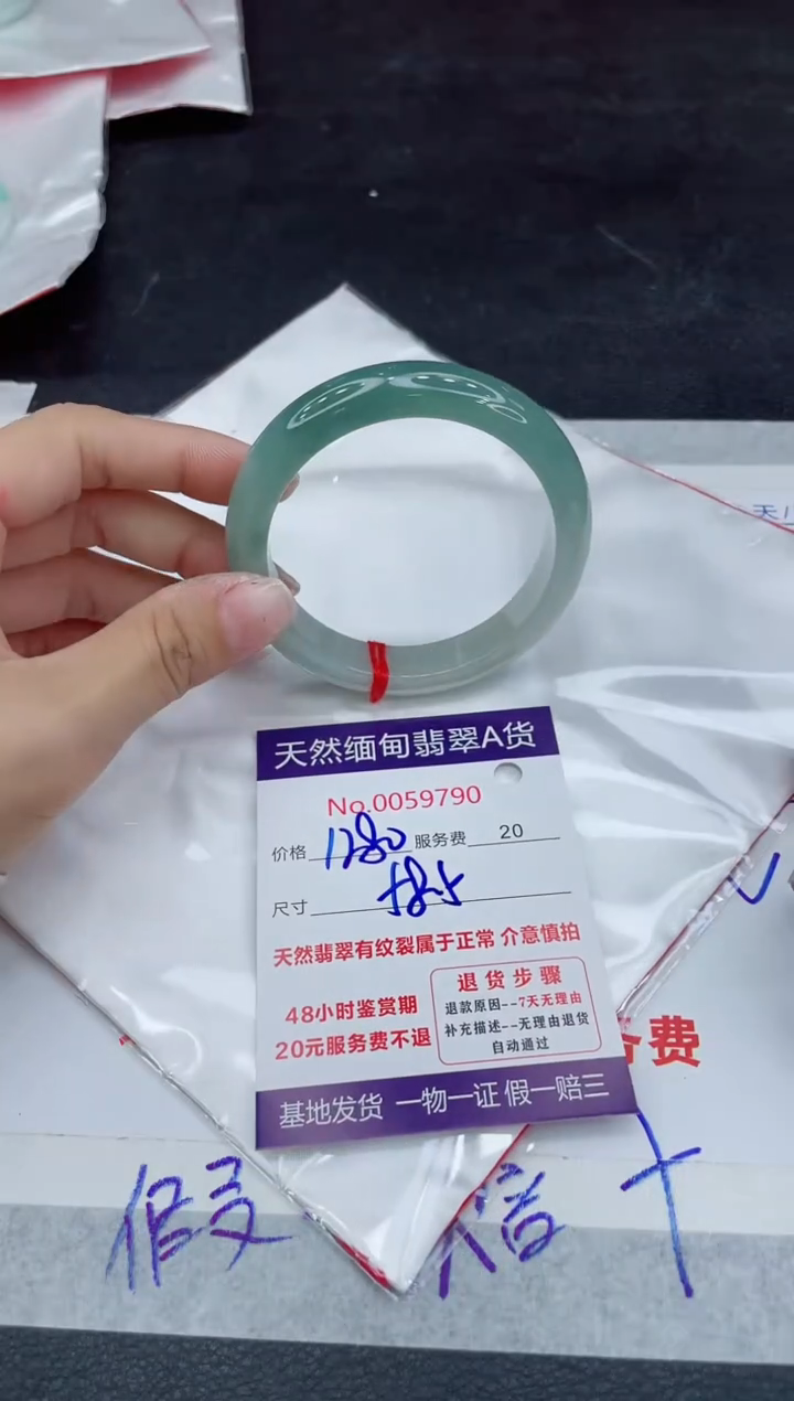 翡翠未镶嵌手镯1280.000