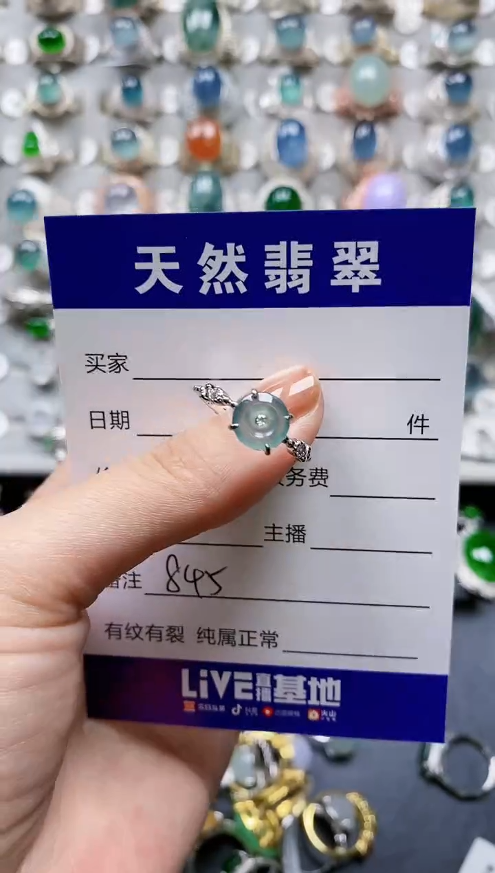 【闪购商品】翡翠戒指银S925镶嵌0845