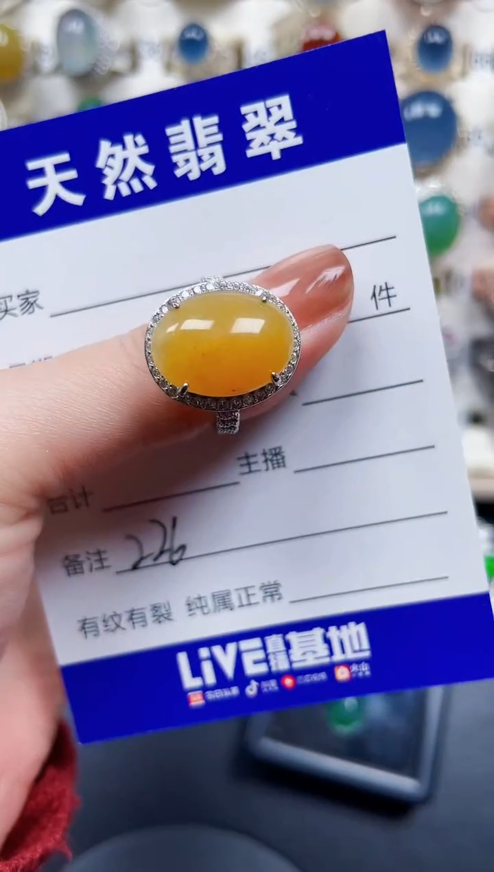 银S925镶嵌戒指翡翠226