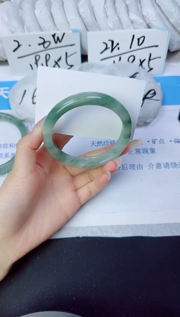 石英质玉手镯未镶嵌167/60.3