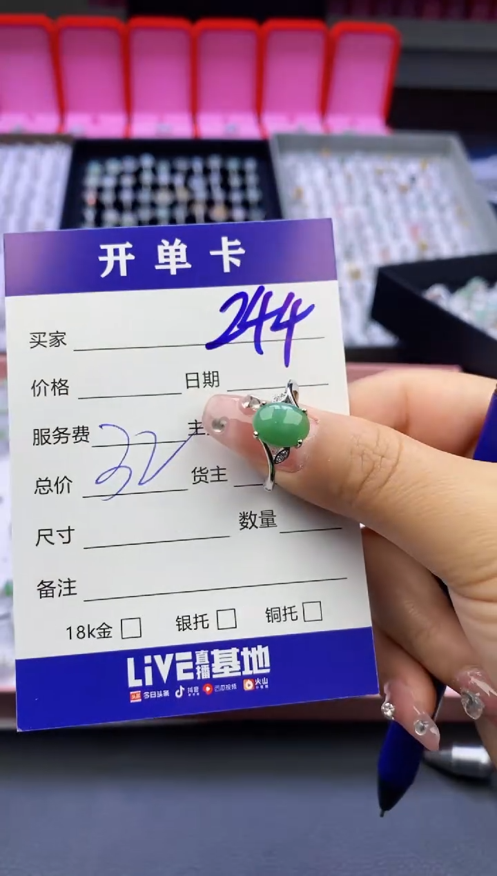 【闪购商品】翡翠戒指合金天然缅甸翡翠戒指