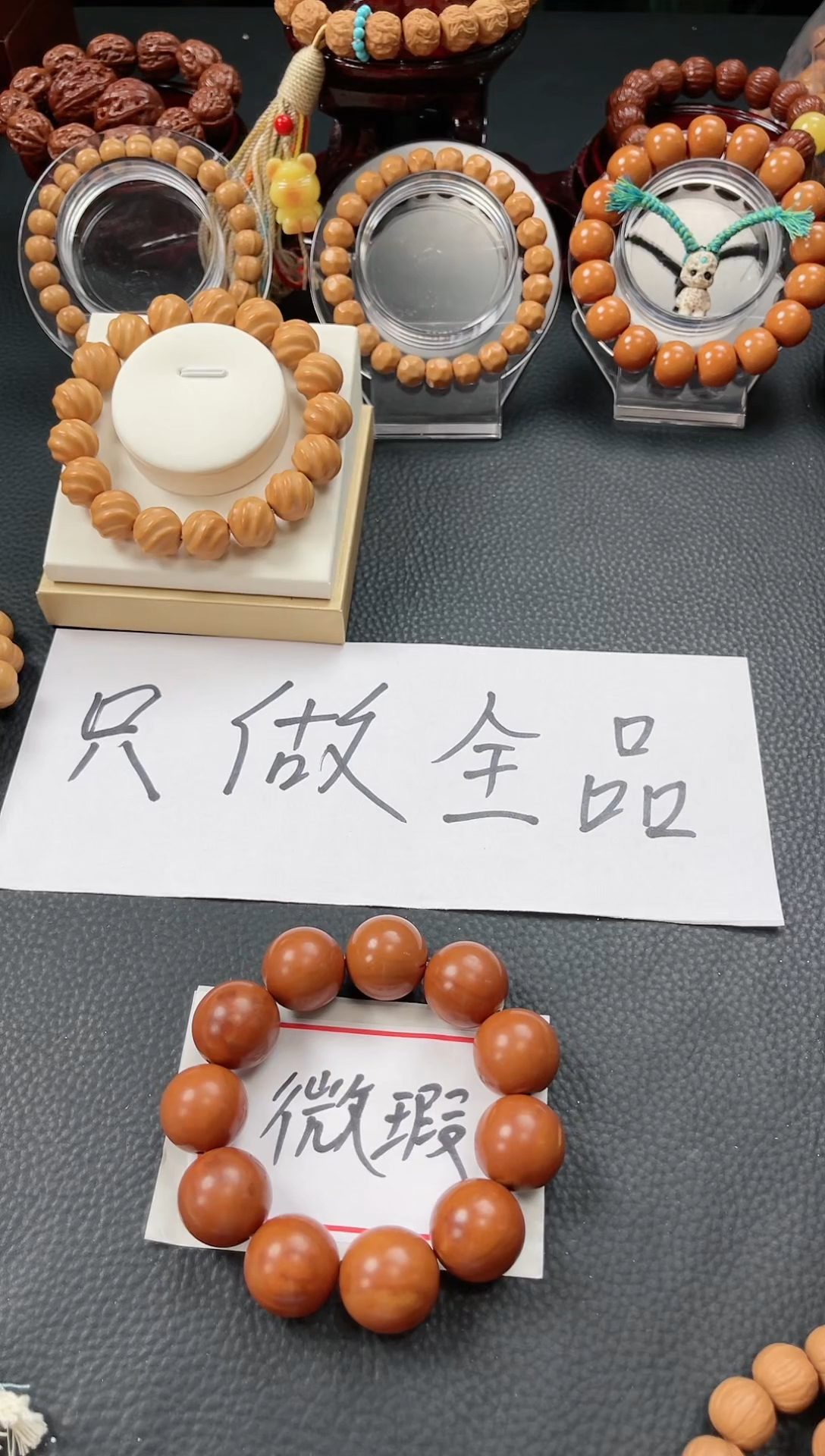 吊坠猴头核桃圆珠2.0
