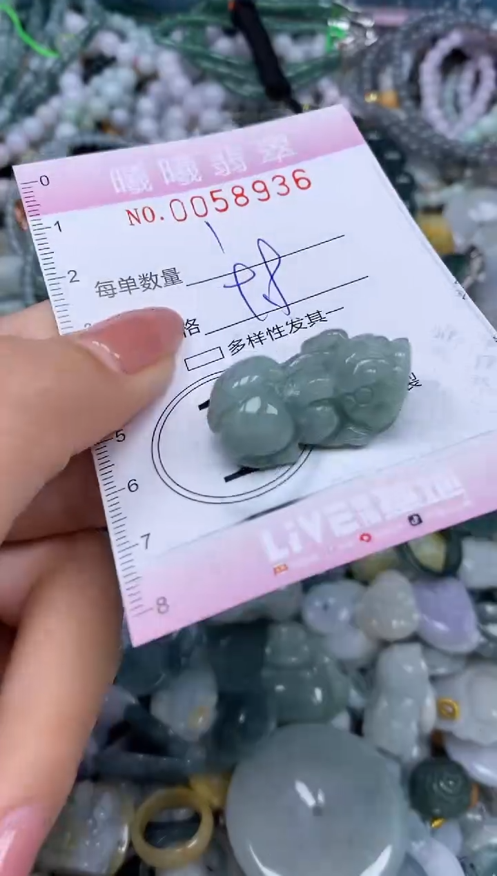 颈饰未镶嵌翡翠闪购0058936