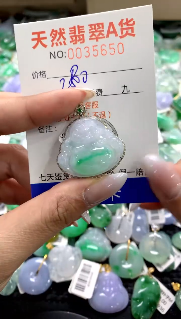 颈饰18K金镶嵌翡翠1111111111111111