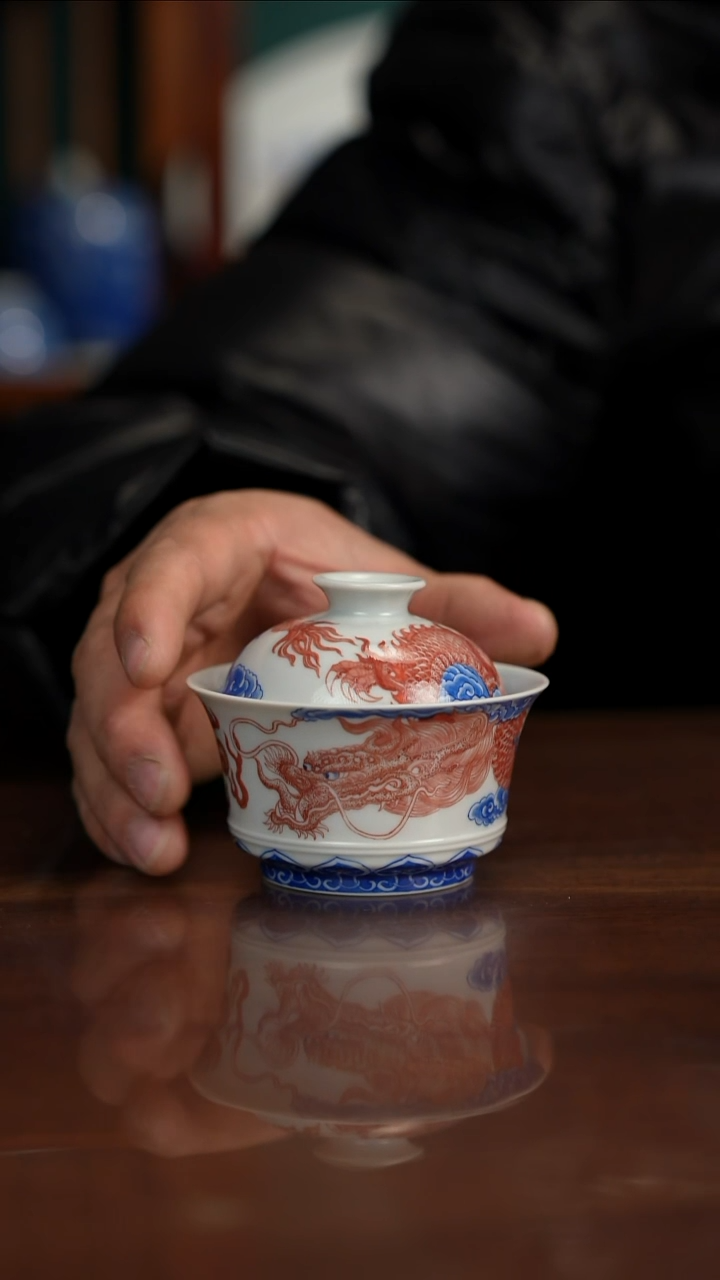 自成堂柴窑青花釉里红