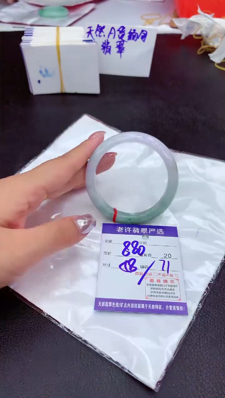 【闪购商品】翡翠手镯未镶嵌111111111