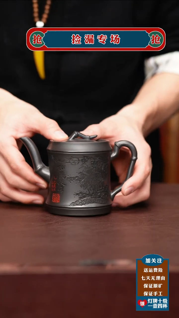 茶壶紫砂宜兴原矿紫砂壶