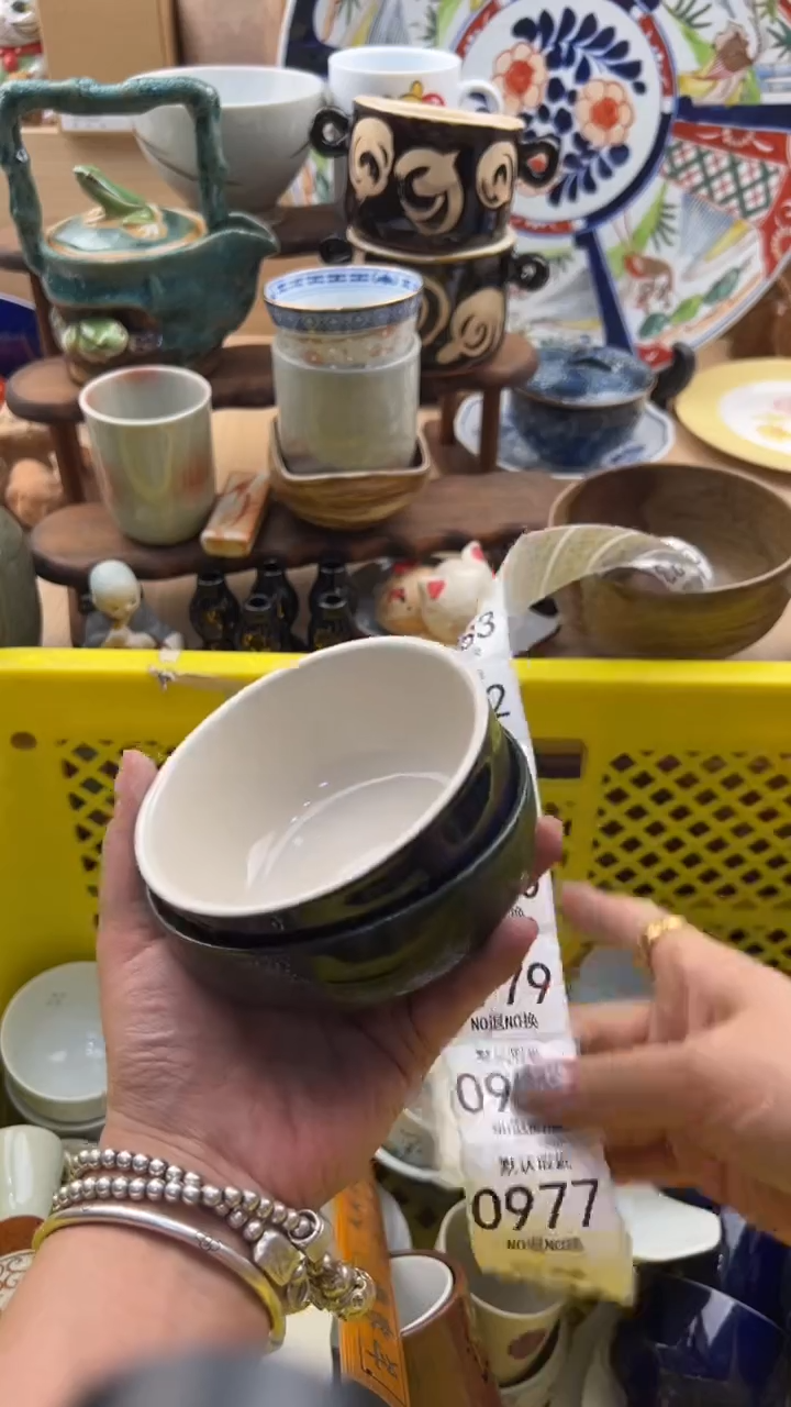 976默认微瑕，满20元包邮