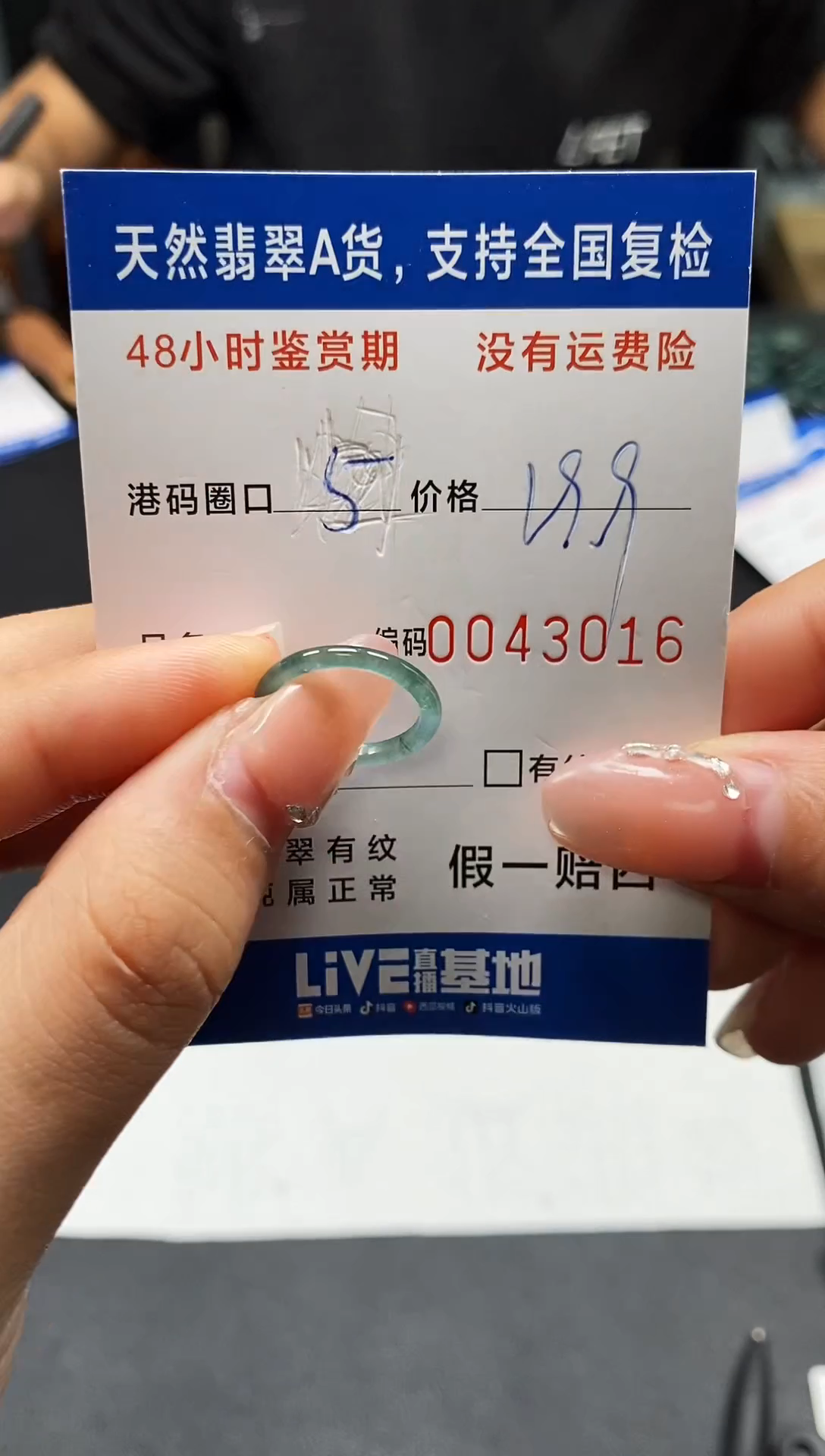 未镶嵌戒指翡翠天然A货翡翠3016