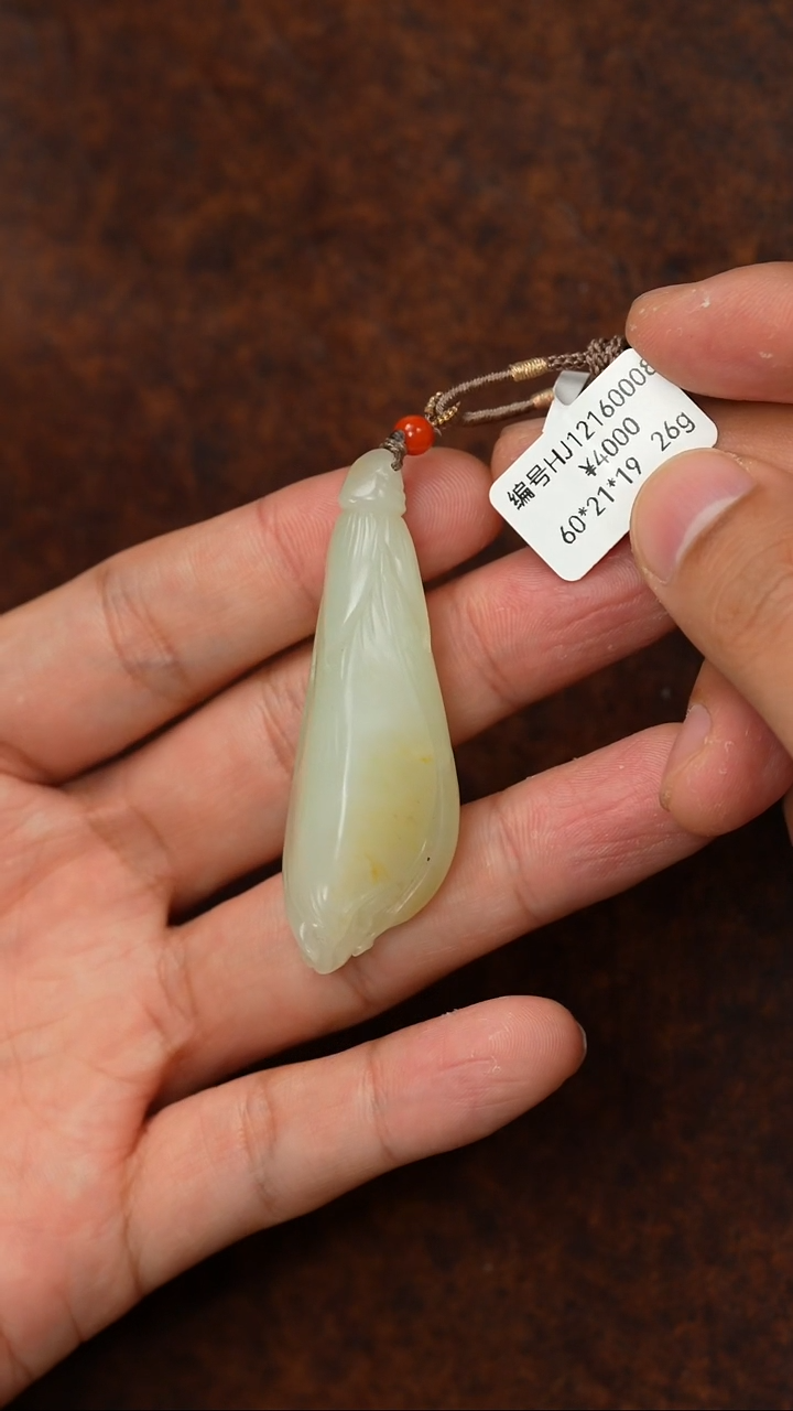 颈饰未镶嵌和田玉吊坠 HJ 