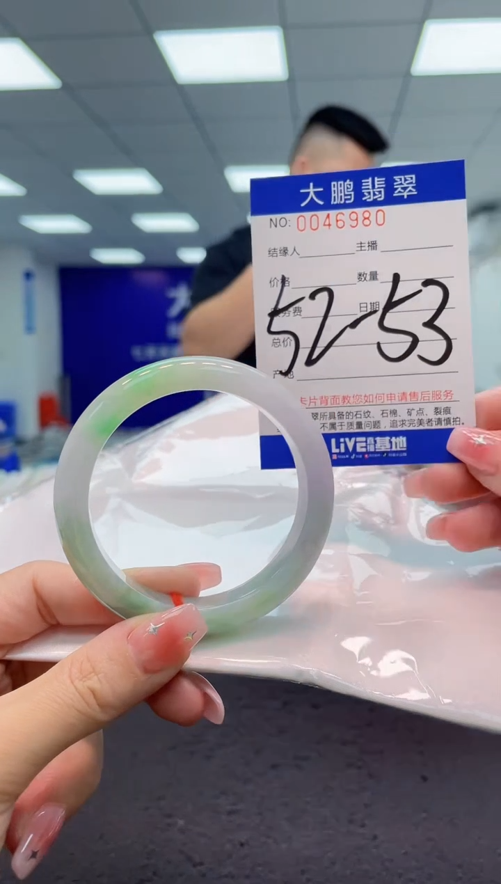 【闪购商品】翡翠手镯未镶嵌AAAAAAAAAA