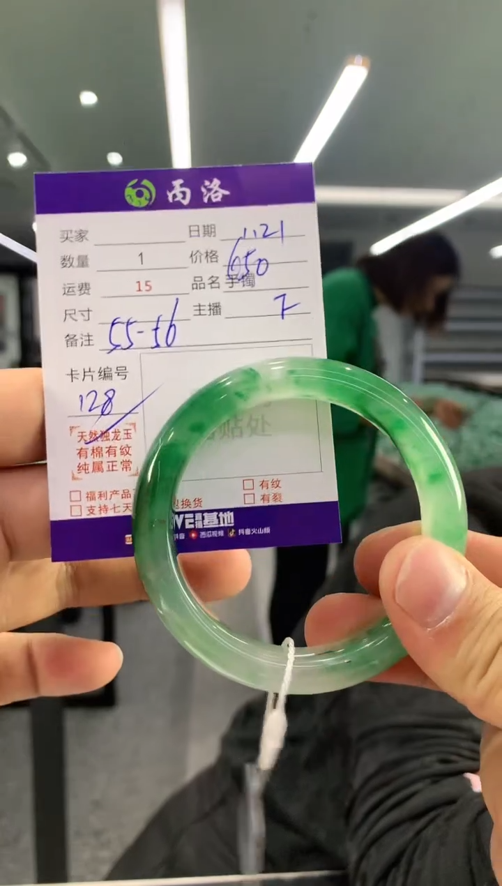 【闪购商品】石英质玉手镯未镶嵌手镯