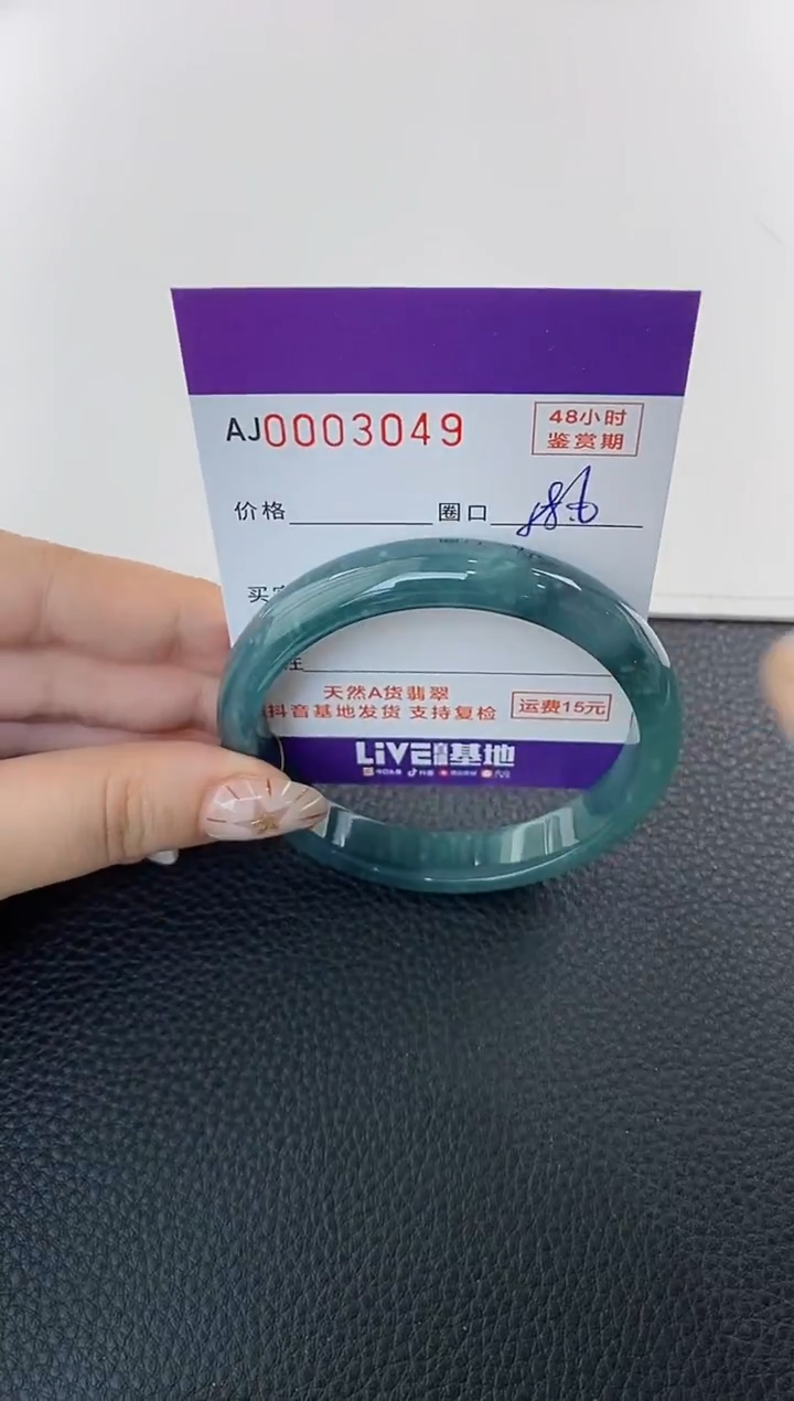 未镶嵌手镯翡翠天然A货翡翠