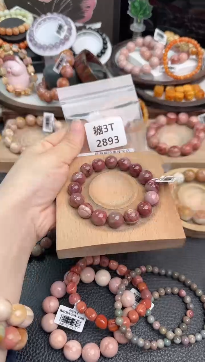 未镶嵌手链石英质玉一****神3T2893