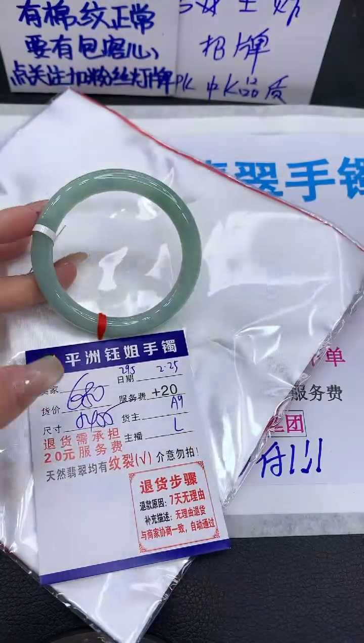 【闪购商品】翡翠手镯未镶嵌1111111111111