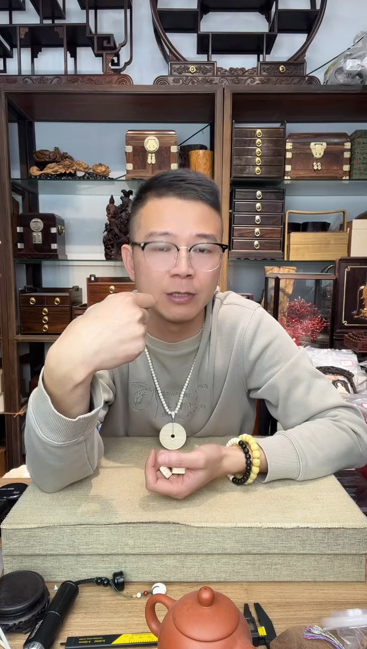 乌木类书架206猛犸高品镂空雕刻小无事牌