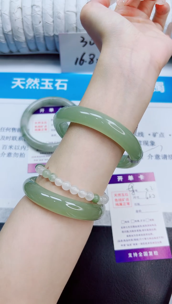 未镶嵌手镯石英质玉22/62.3